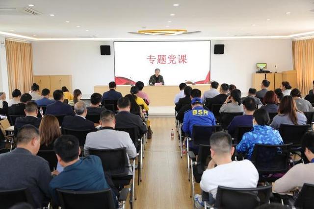 党建引领！浙江首家镇级社会组织党校在枫桥成立.jpeg